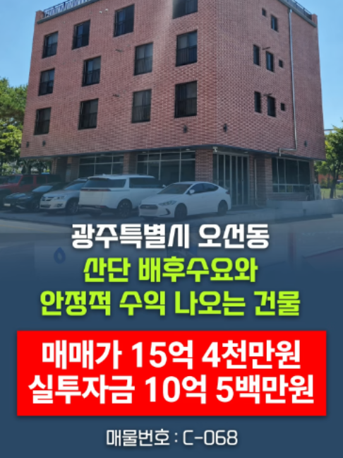 @부동산 전문가 박미란