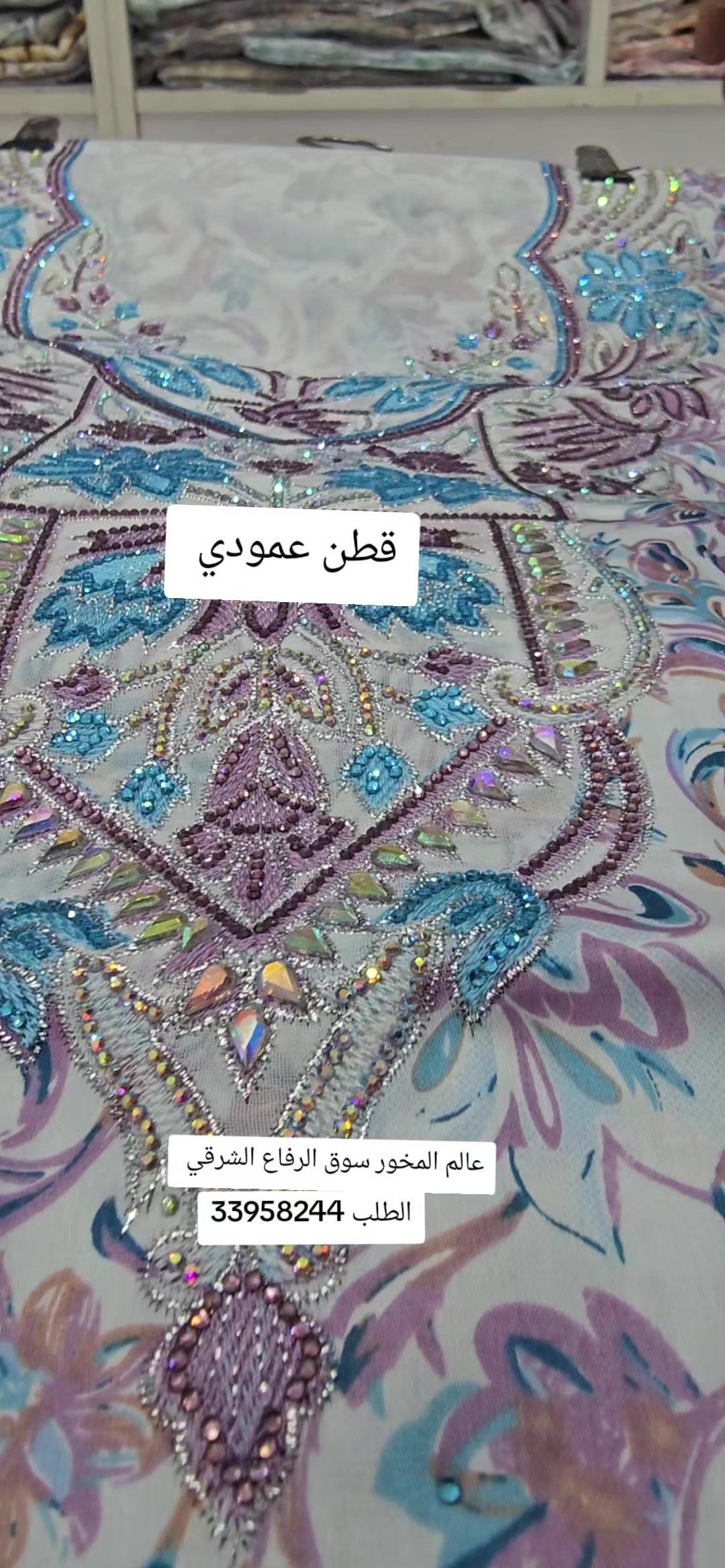 @عالم المخور