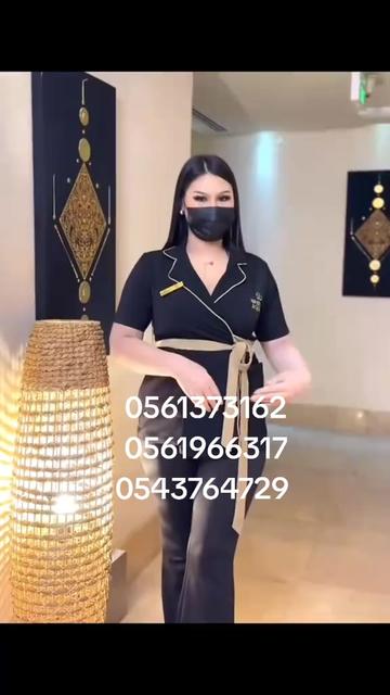 @افضل فروع مساج جدة