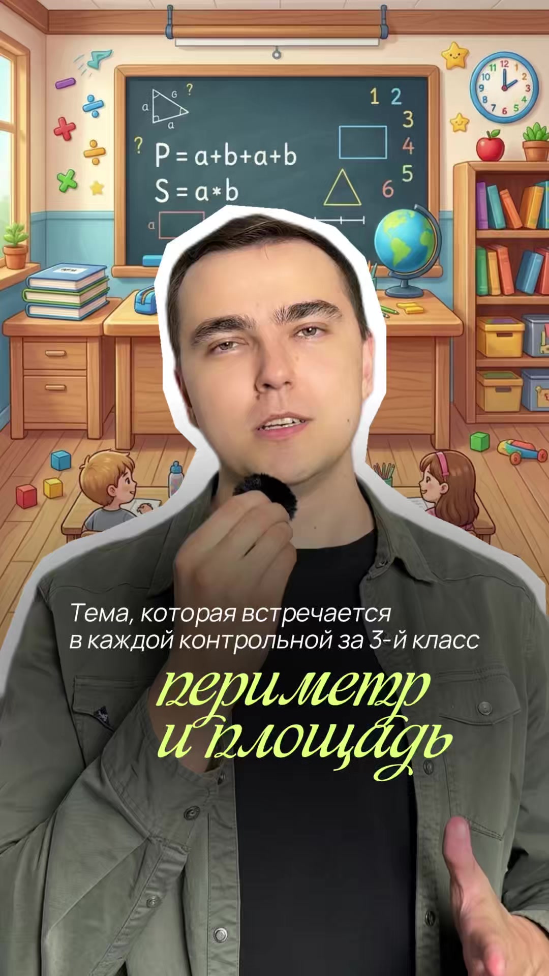 @ОНЛАЙН-ЗАНЯТИЯ ПО МАТЕМАТИКЕ