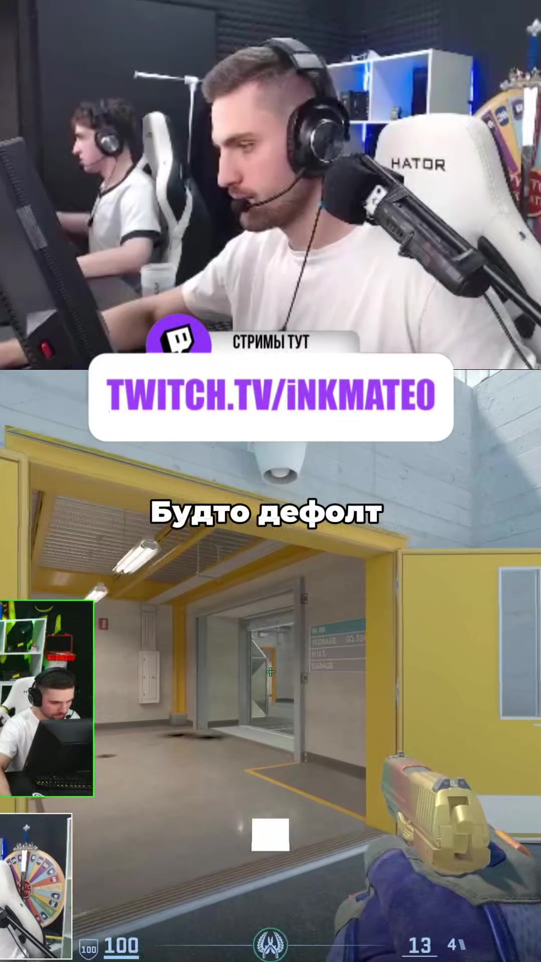 @ИНКМЕЙТ ЗИБЕРТОВИЧ