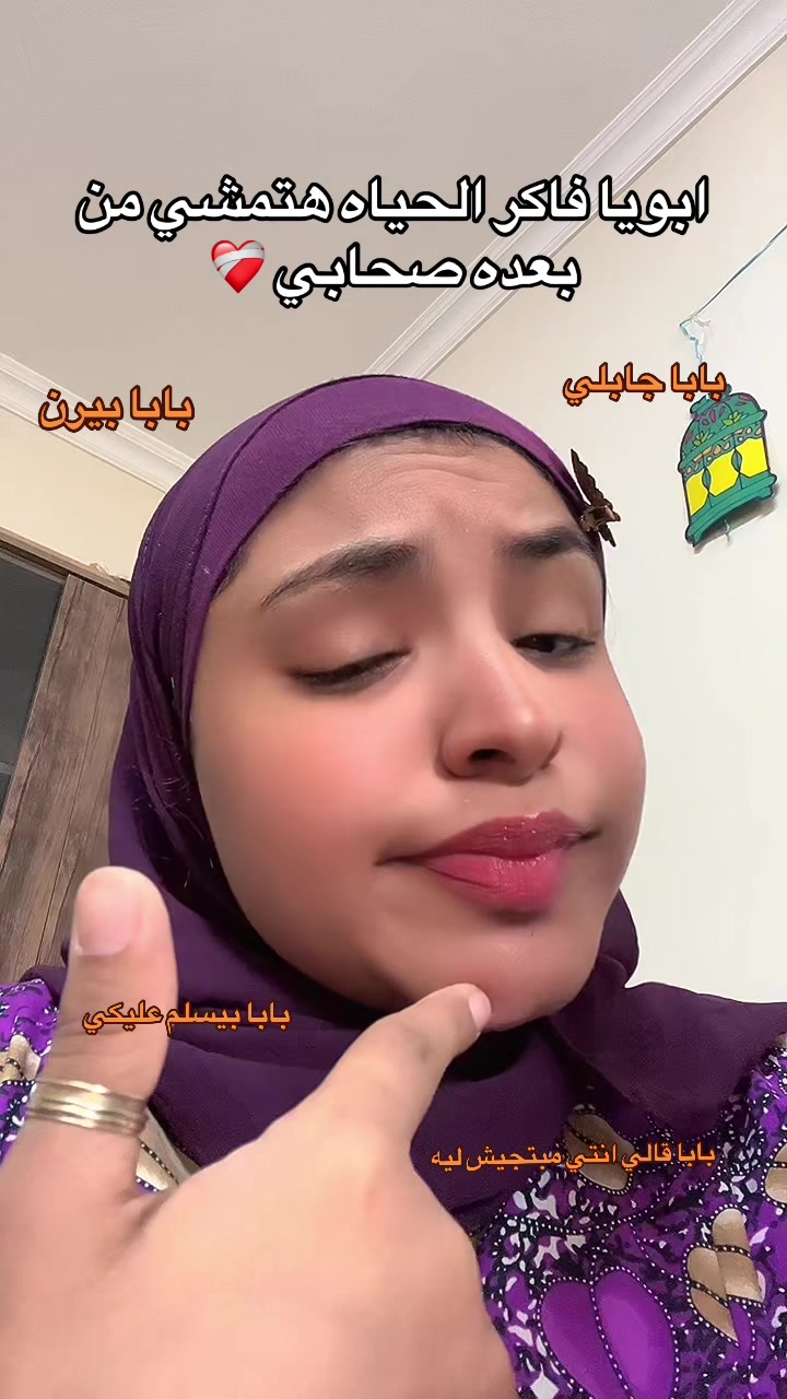 @سعدية 👩🏻🦱
