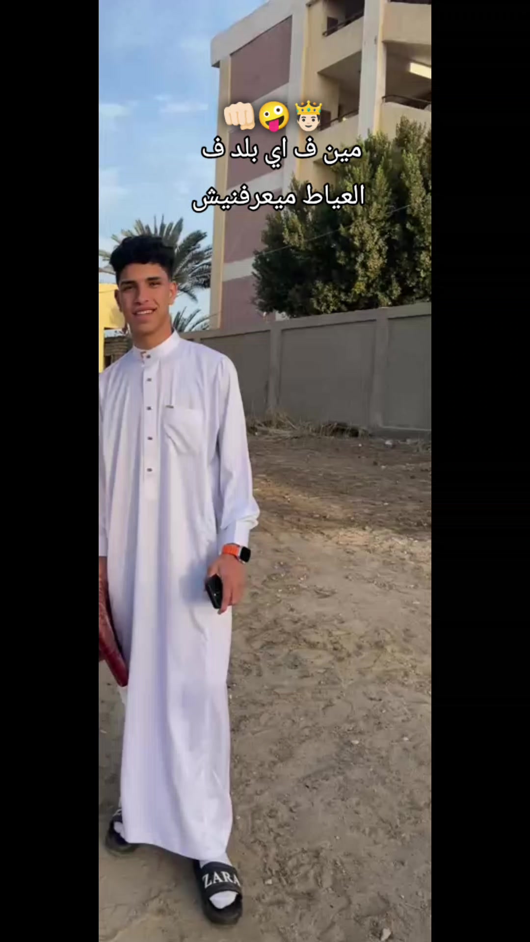 @محمد الديب 🪬🤴🏻