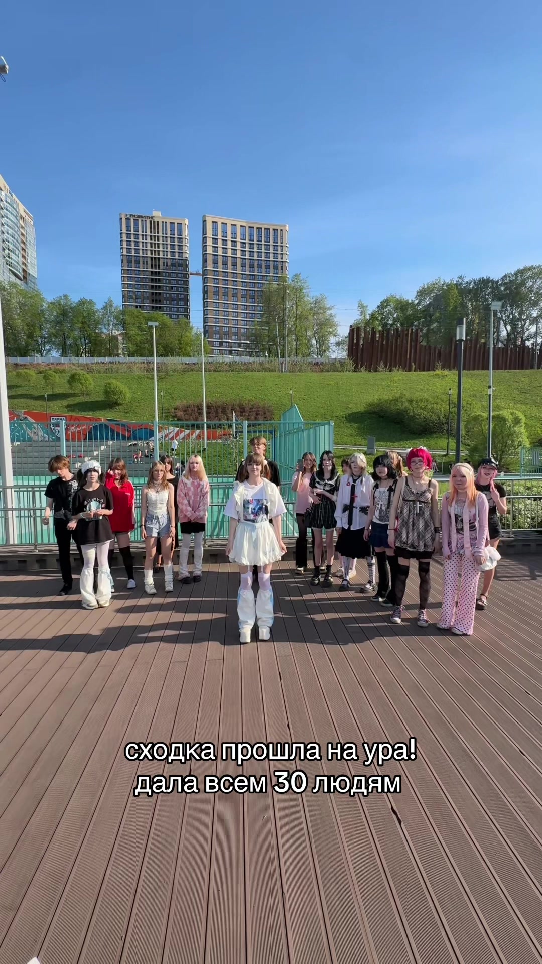 @фьерсан