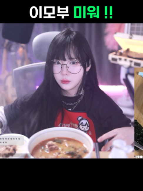@유할매