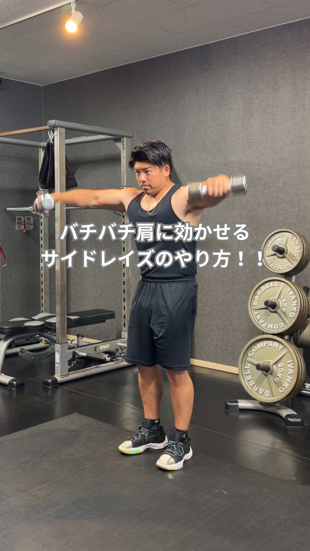 @筋トレ大好きトレーナー💪