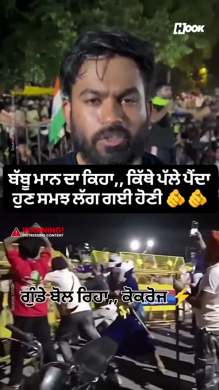 @ਭੰਗੂ_ਸਾਹਿਬ_ਪੀਬੀ13 🐊