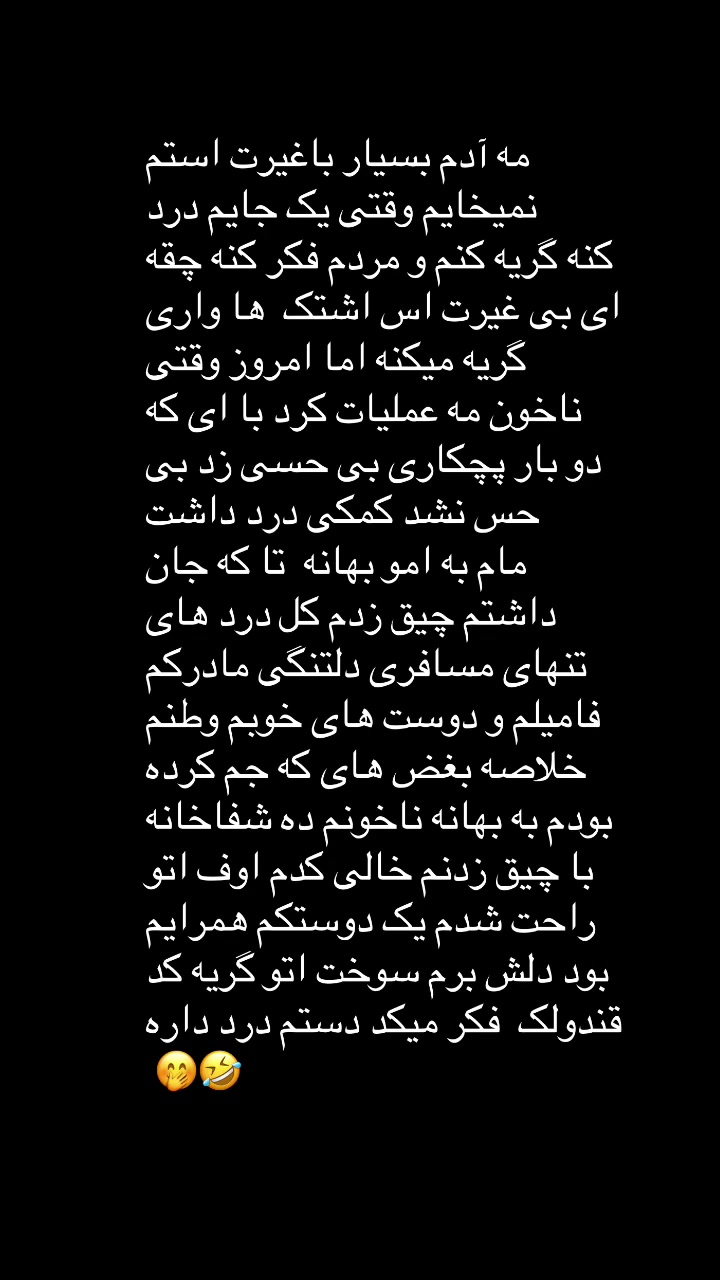 @🎀پیشوووگک🎀