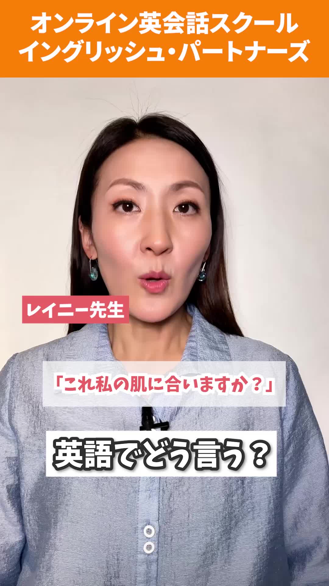 @オンライン英会話 イングリッシュ・パートナーズ 公式