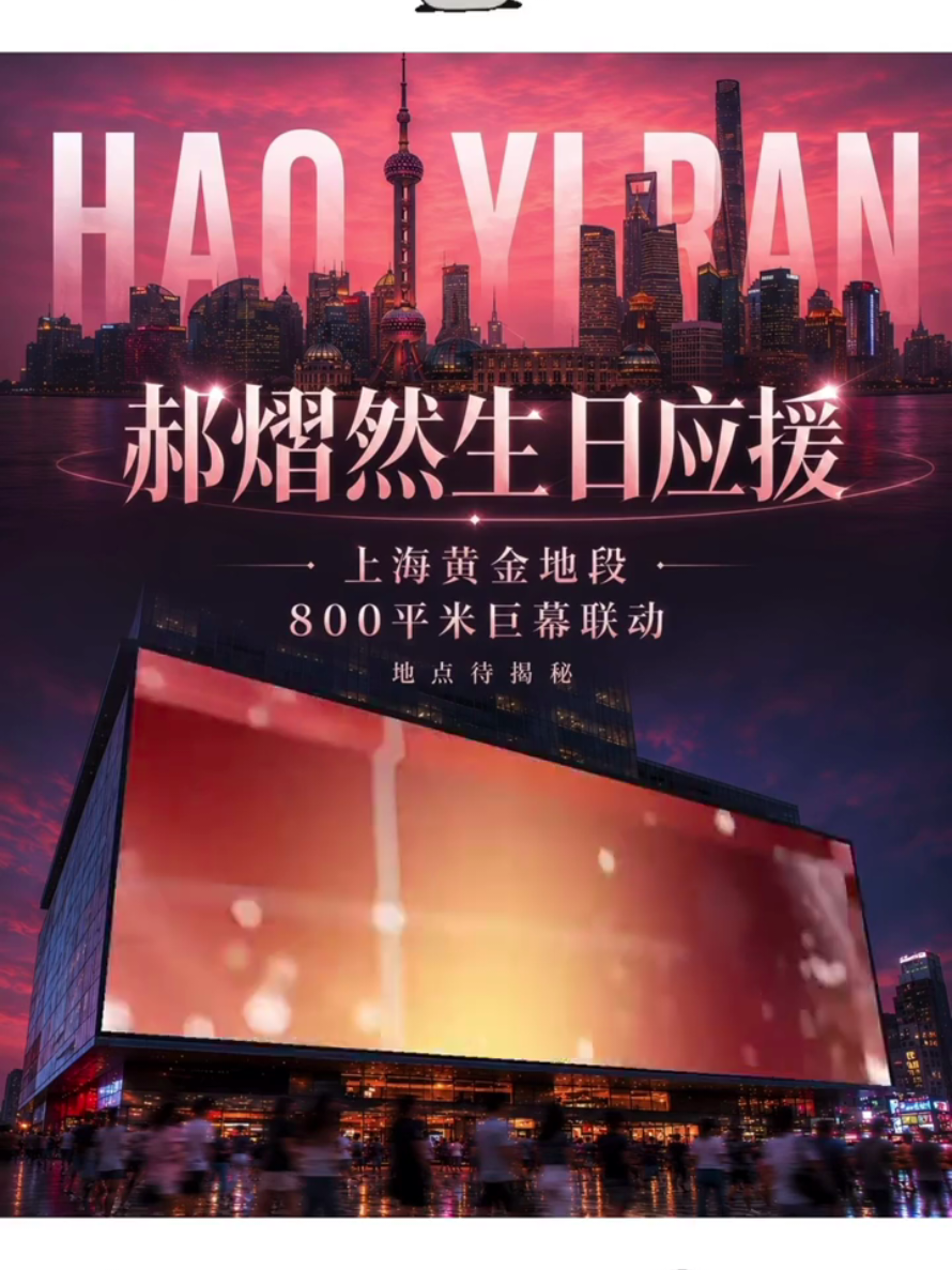 @Shi TianYu RayMa