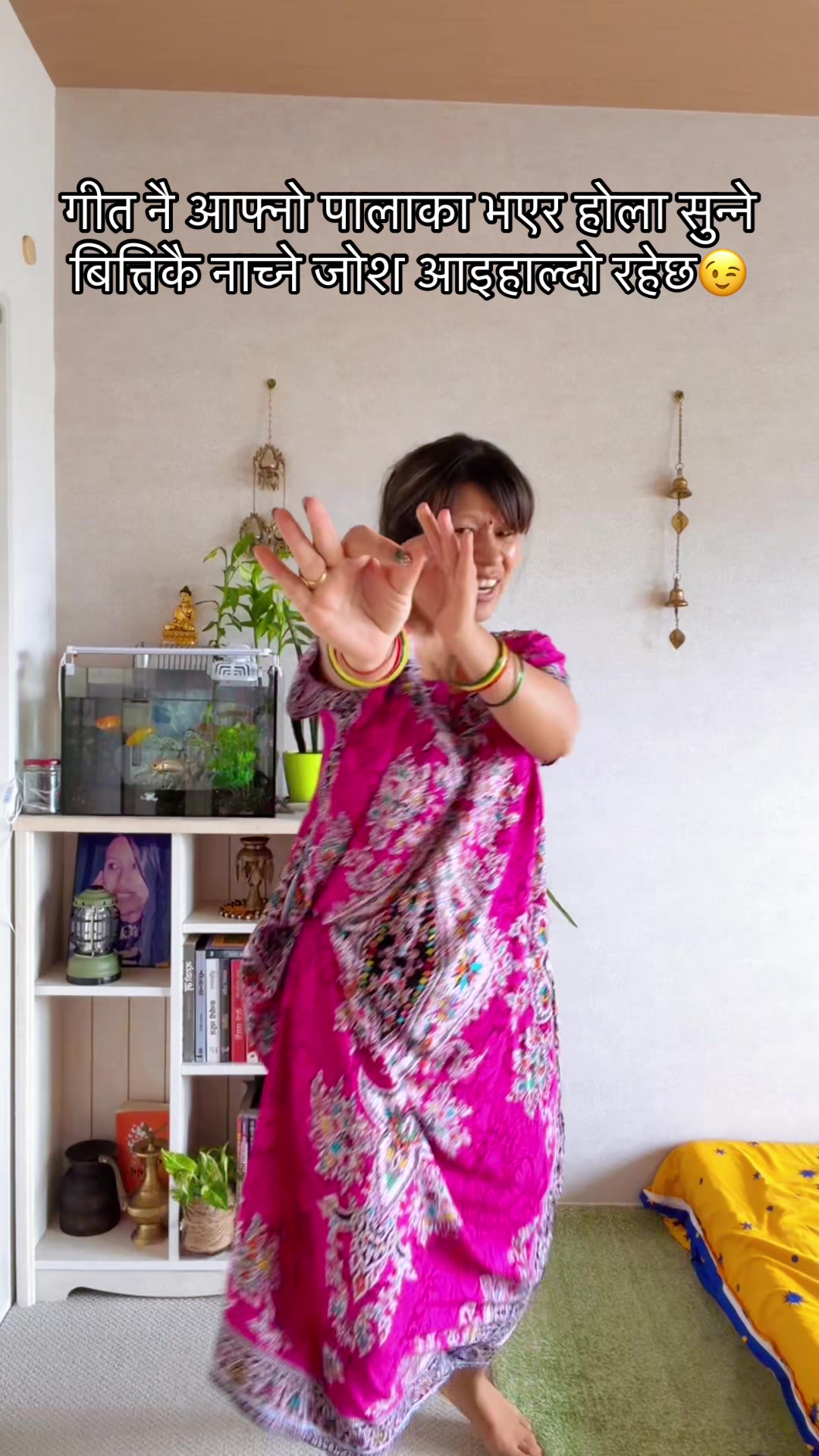 @शना महर्जन (サナ)