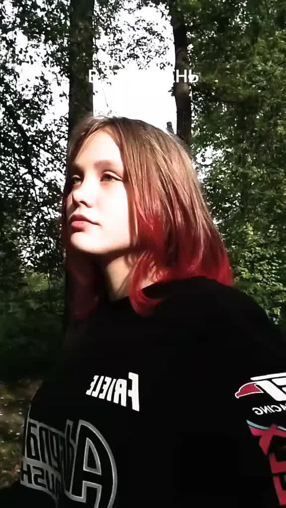@❤️😈Ебанашка _666😈❤️