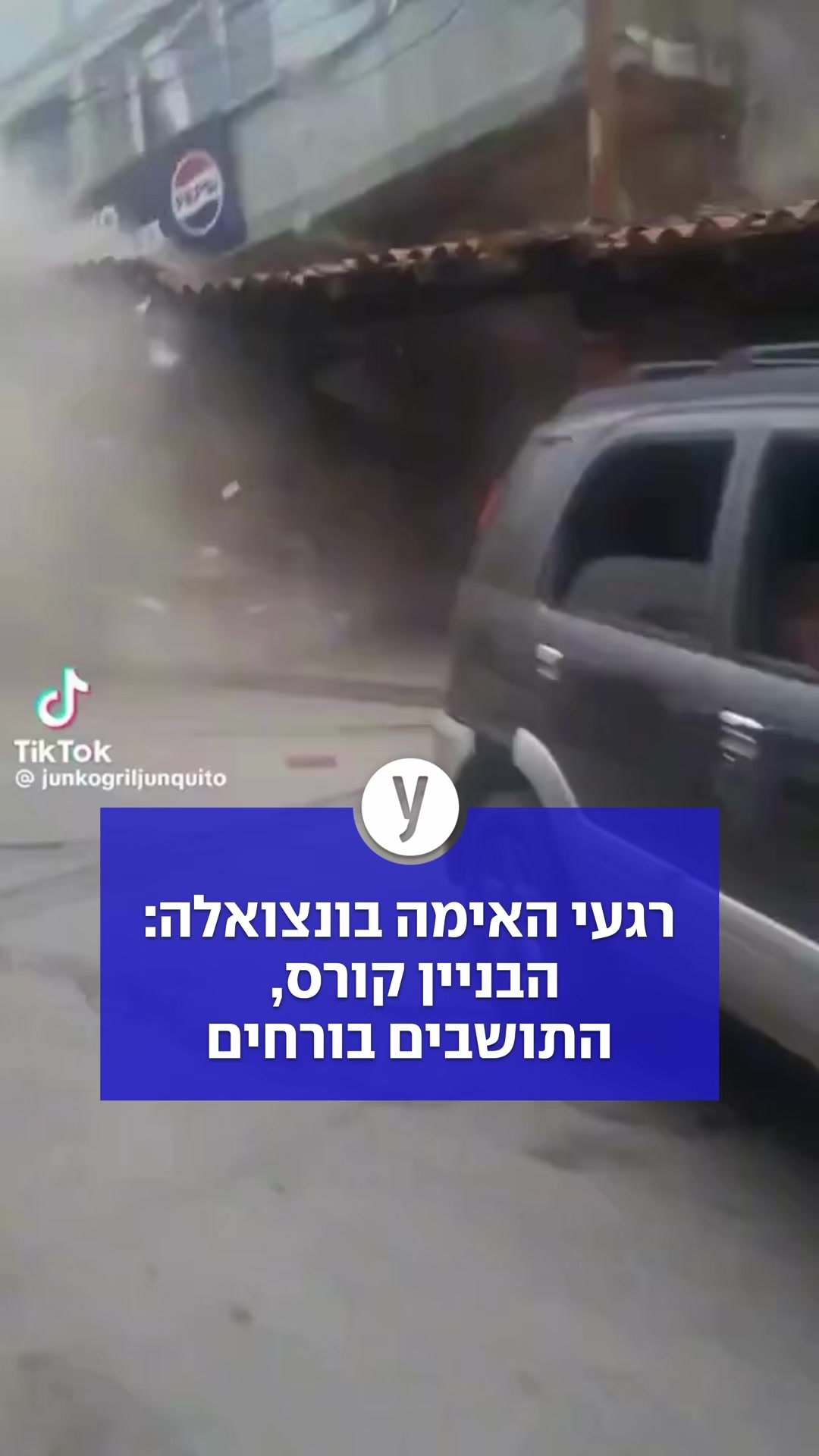 @ynet
