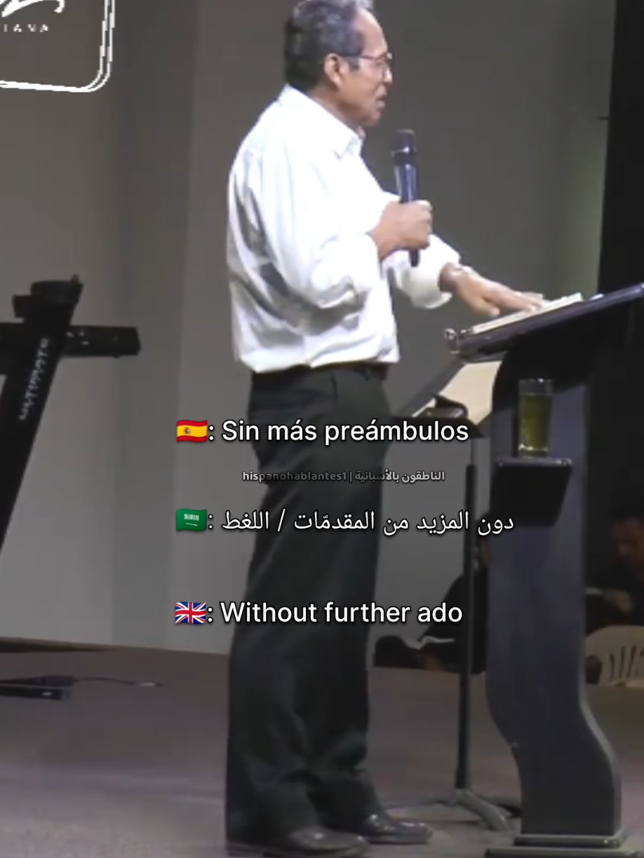 @الناطقون بالأسبانية 🇪🇸