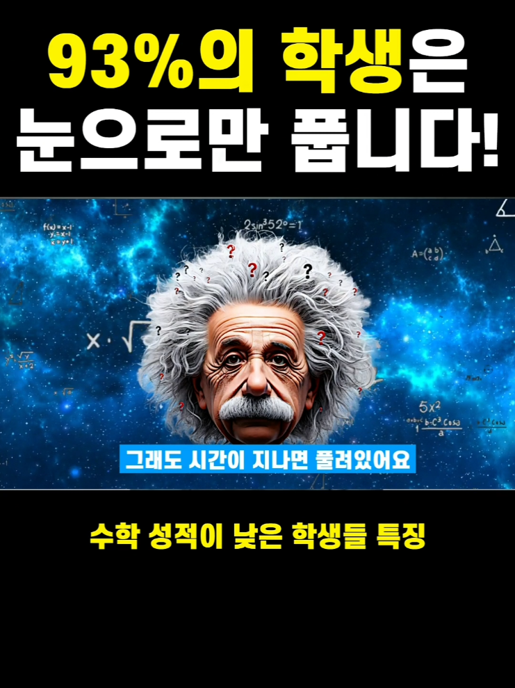 @입시해커 슬기쌤
