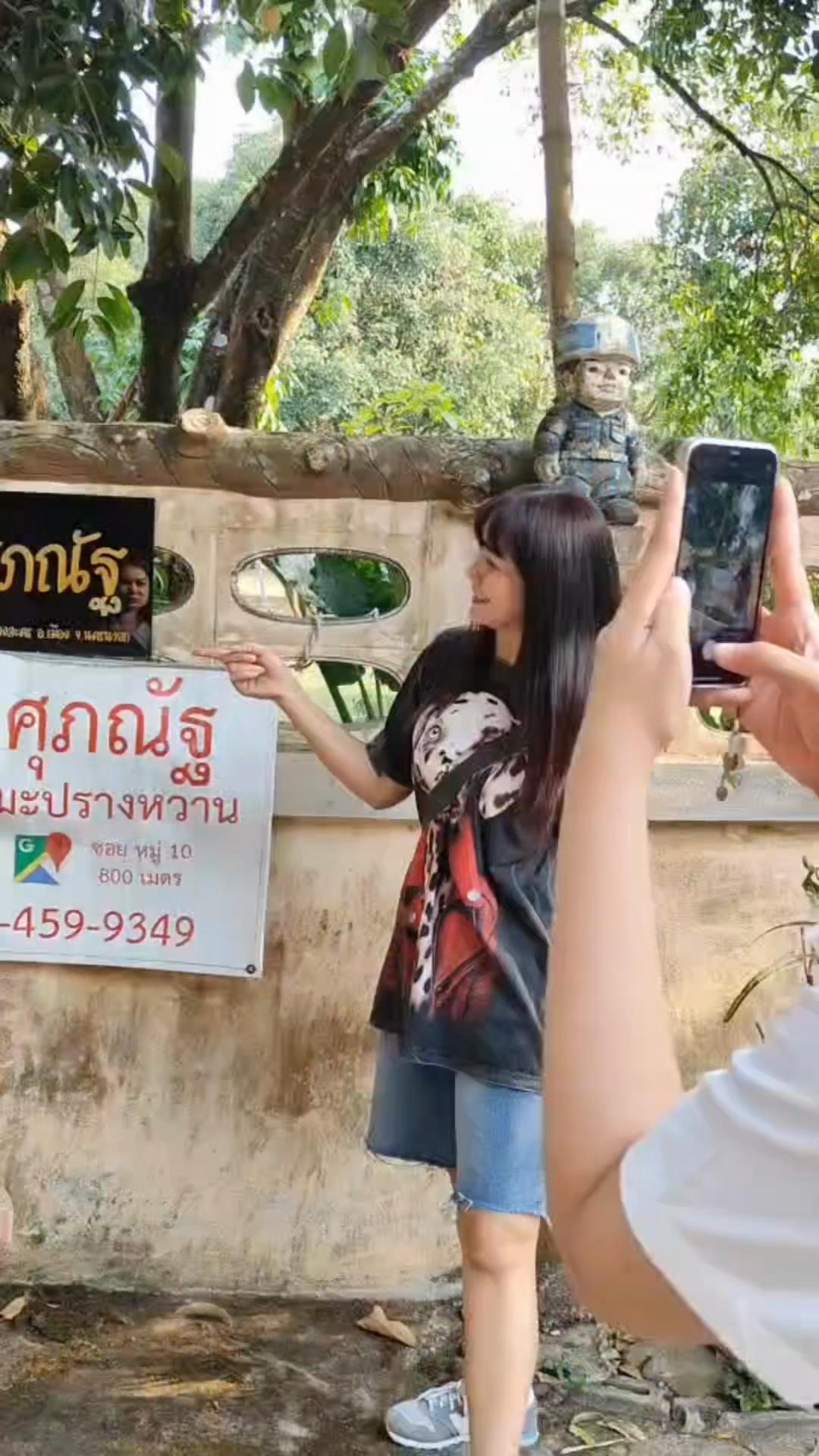 @จีจี้