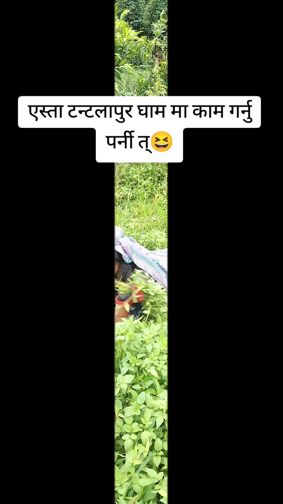 @Sabu@Gautam