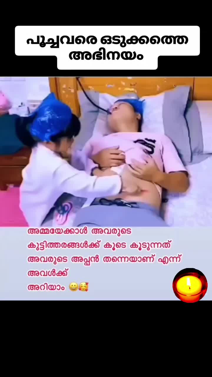 @Navas Usman