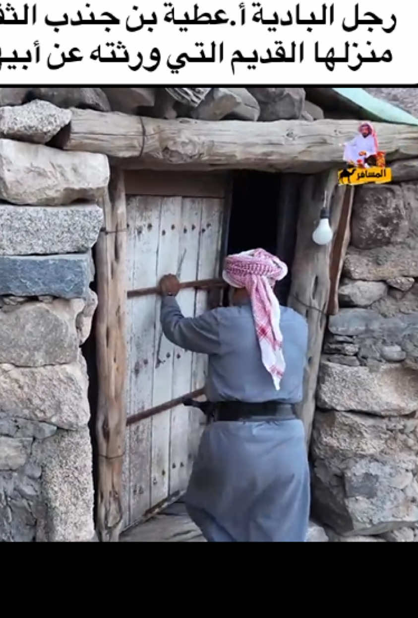 @هادي العلواني : القنفذة