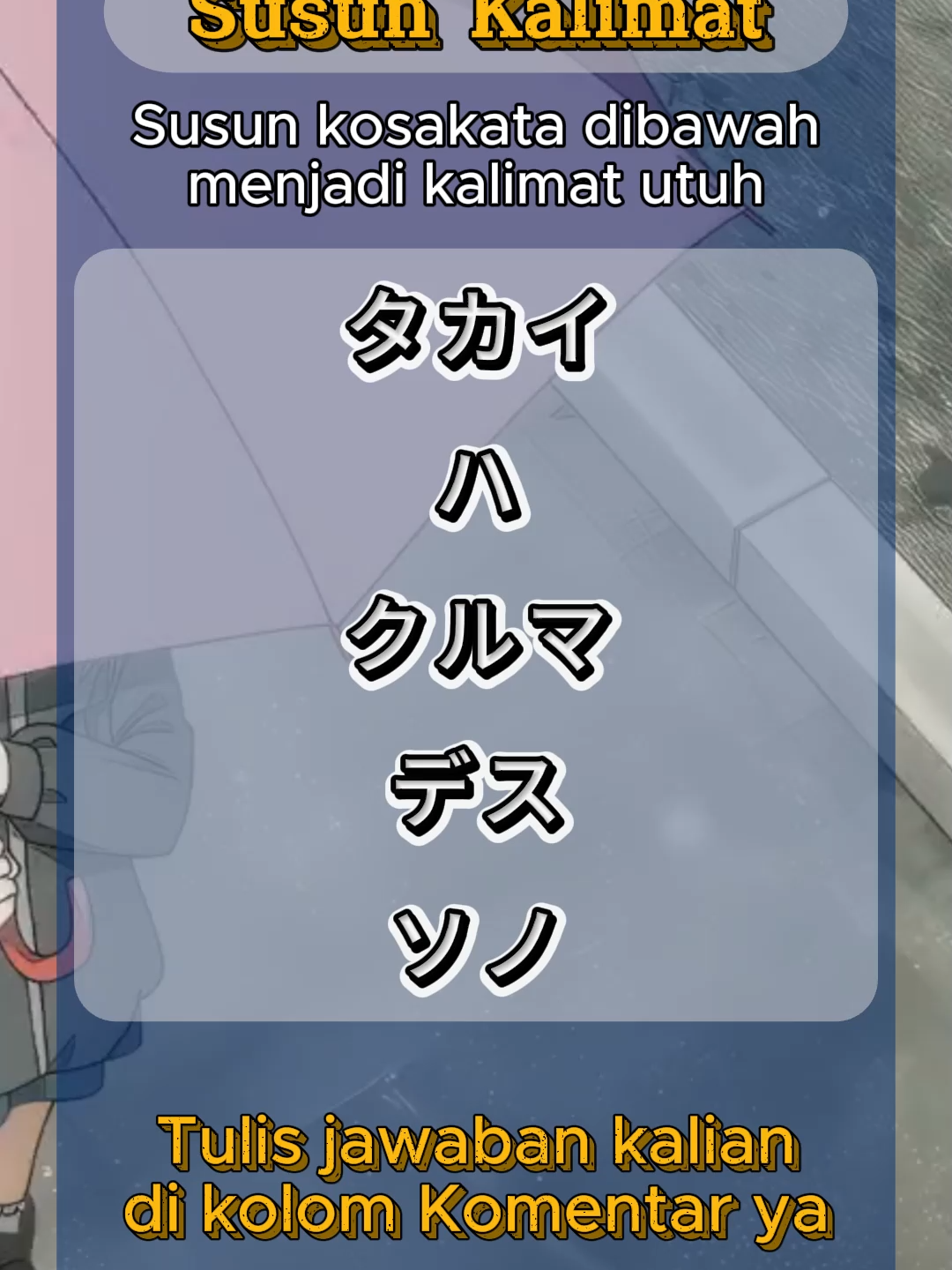@Kotoba Flashcard
