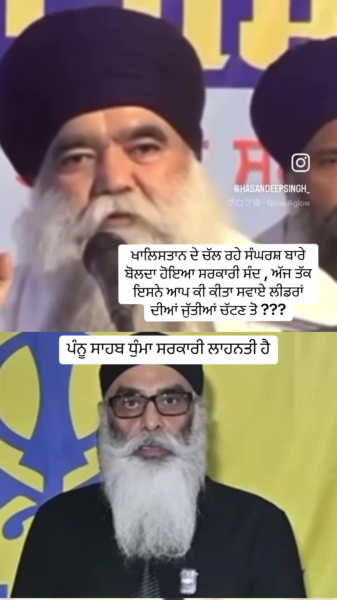 @HARNAM.DHUMMA