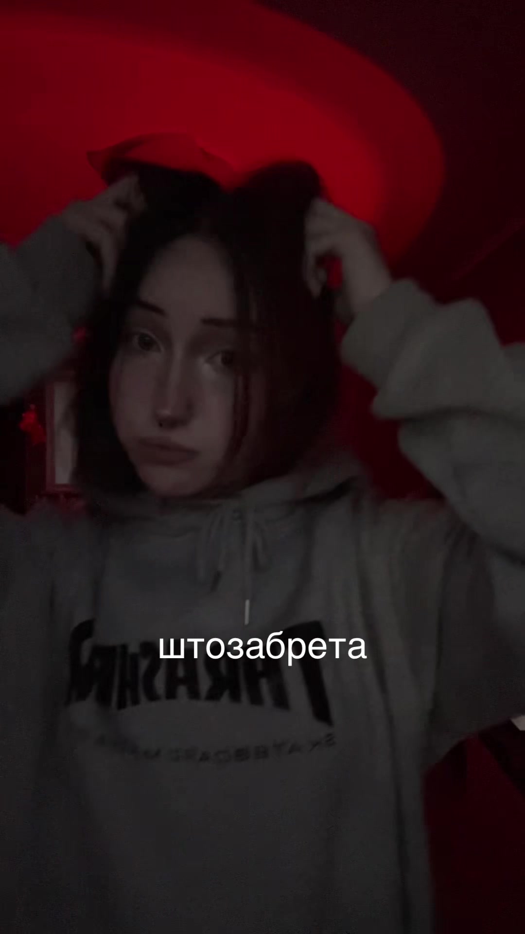 @ляпочка
