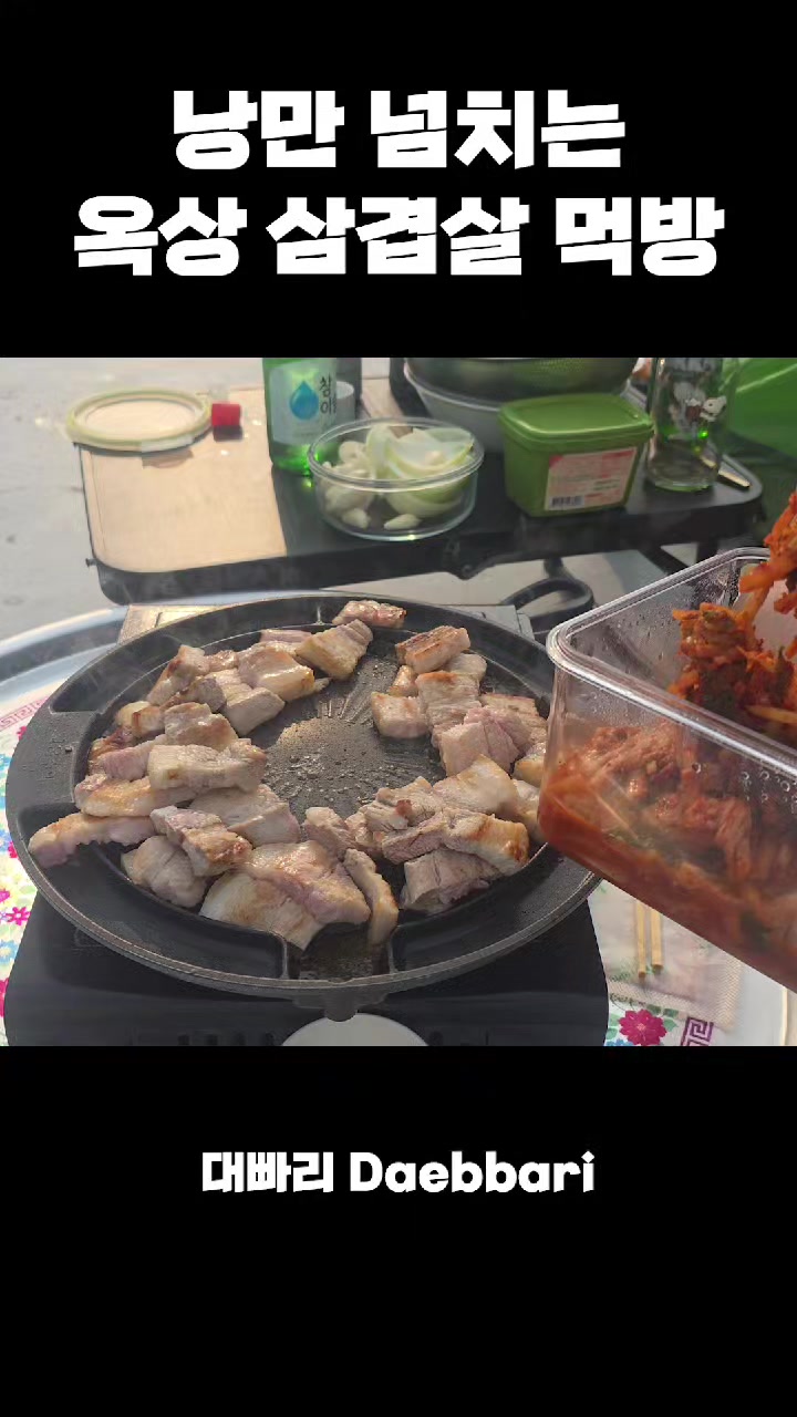 @대빠리