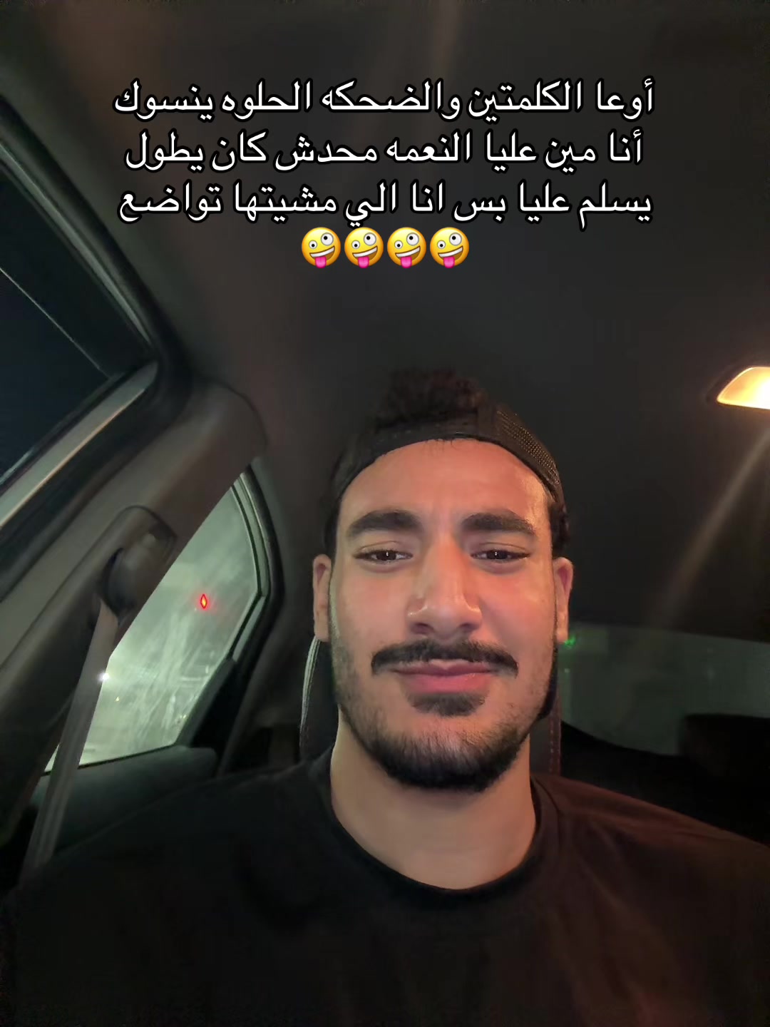 @Mysara farouk 🌟