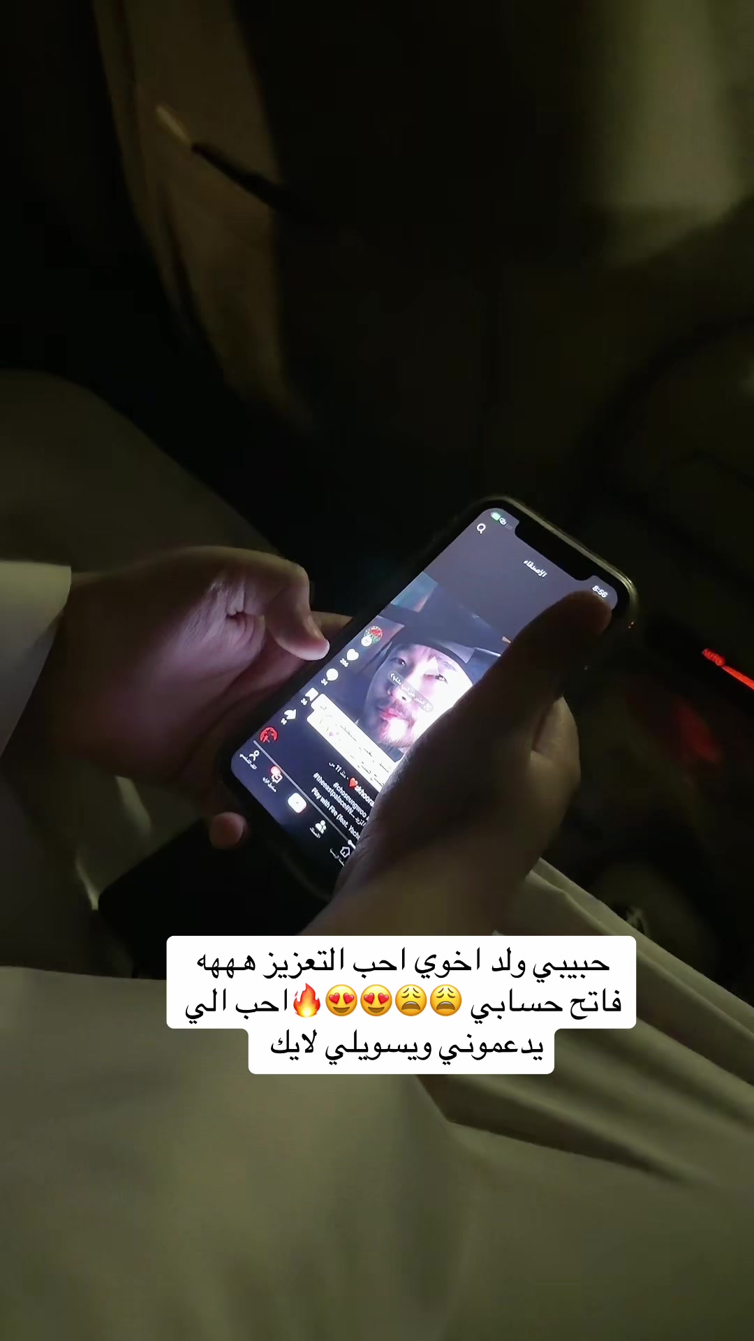 @❤️skhooraqatar❤️