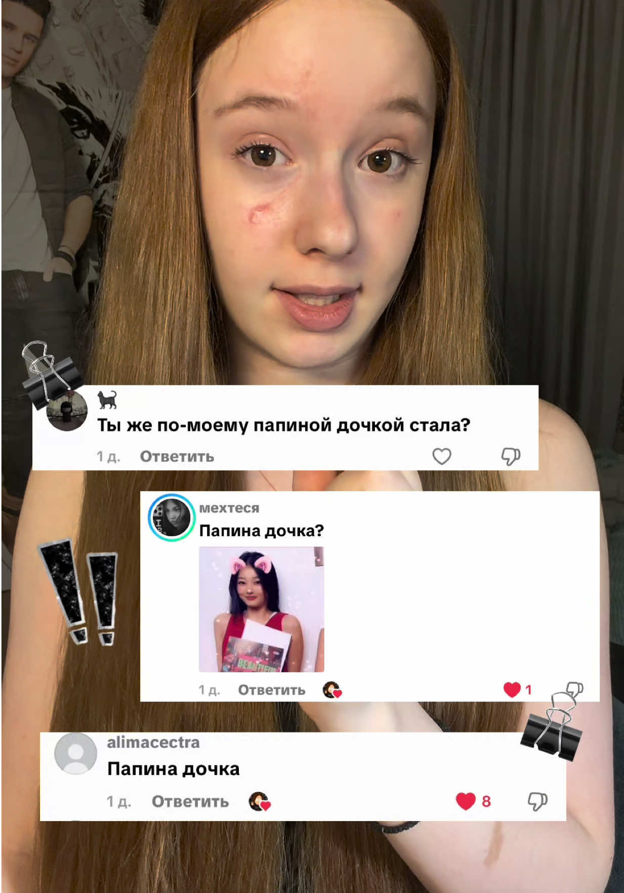 @пУля