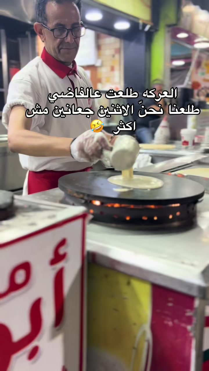 @منوله