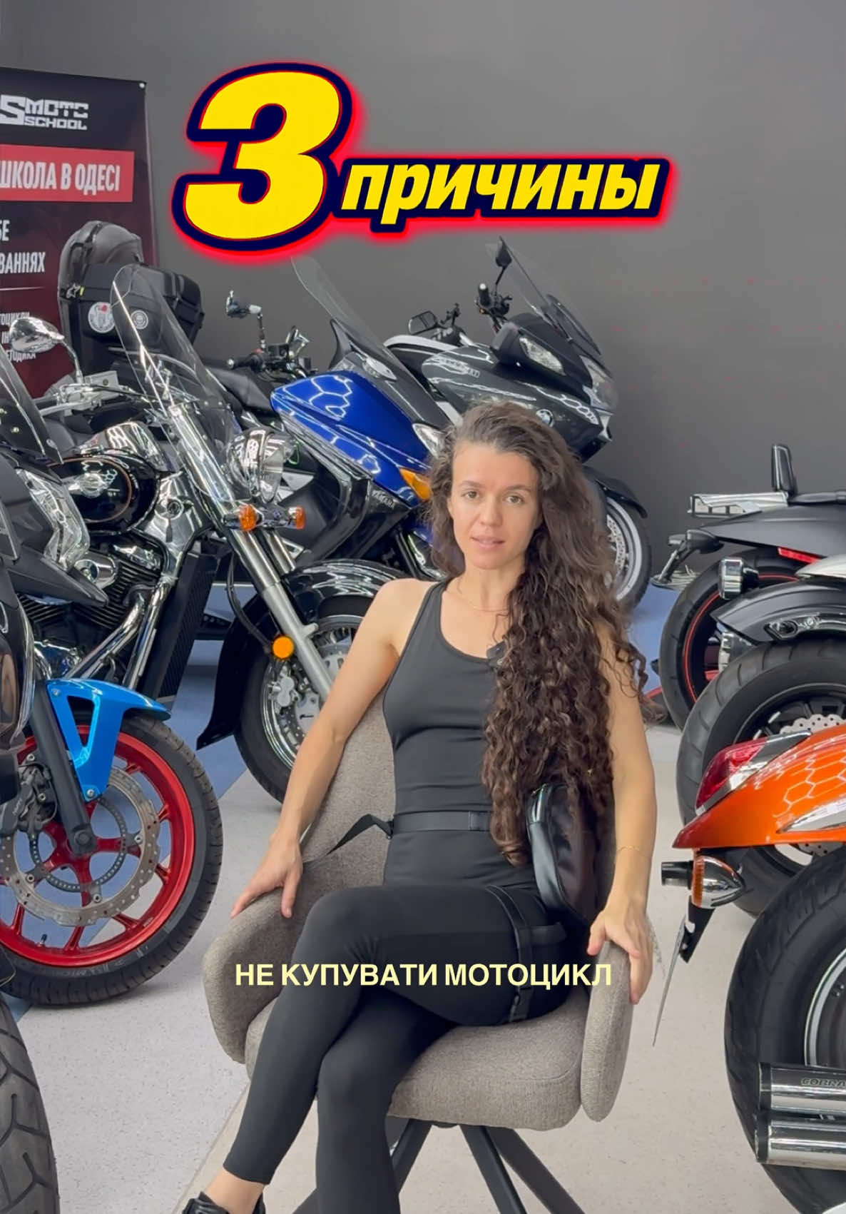 @Мотомалышка Алина 🏍✨