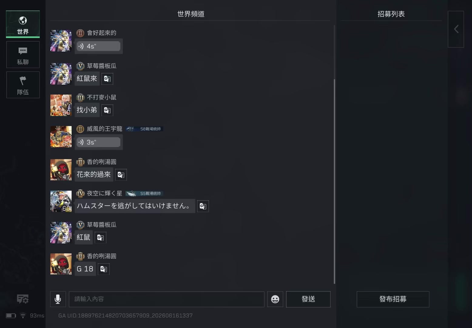 @競爭者新手