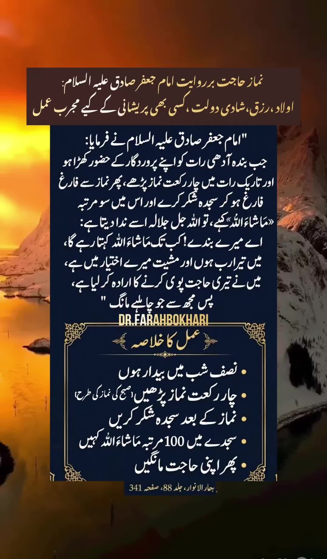 @dr.farahbokhari