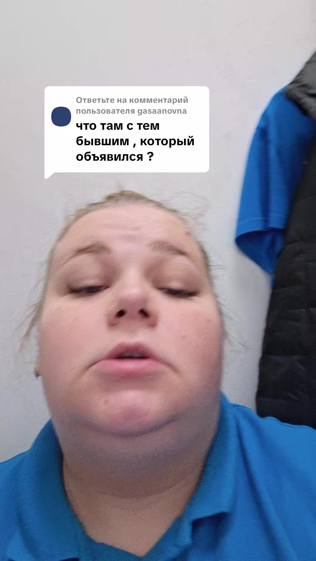 @Дошик