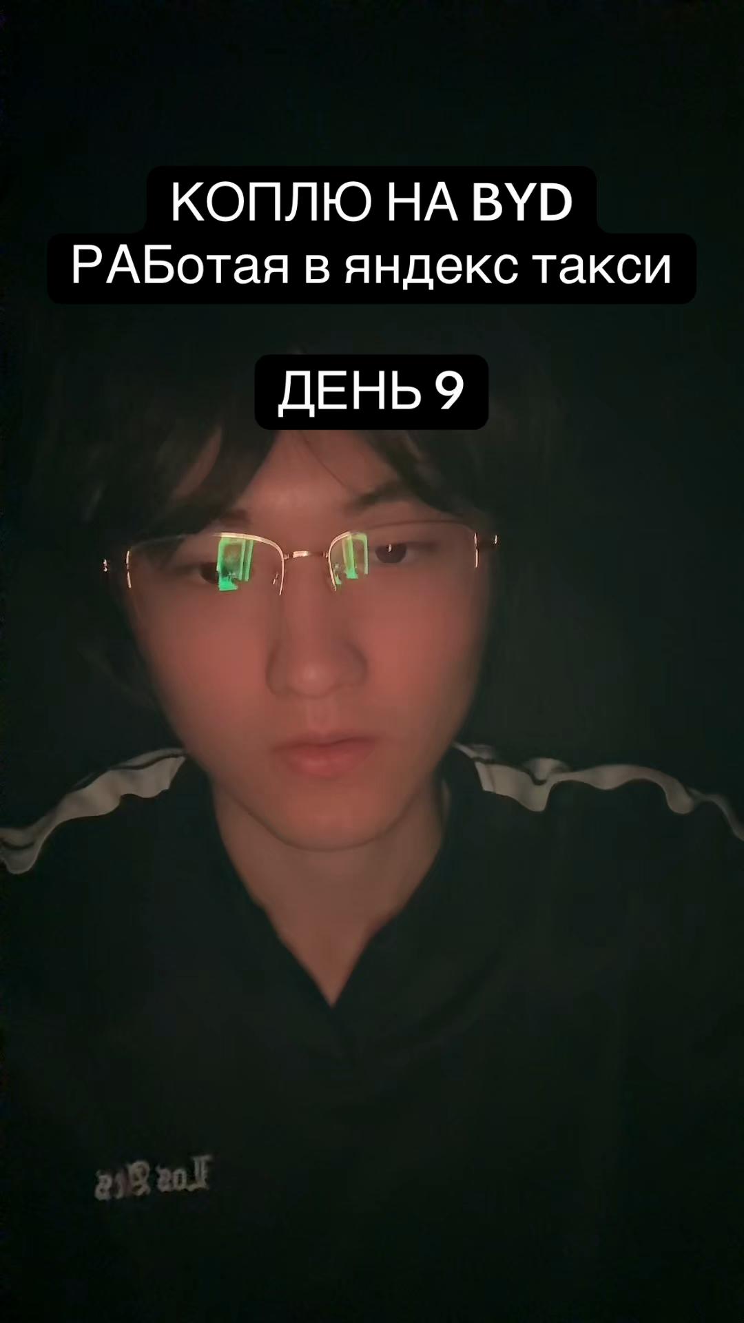 @MeirYandex🚩