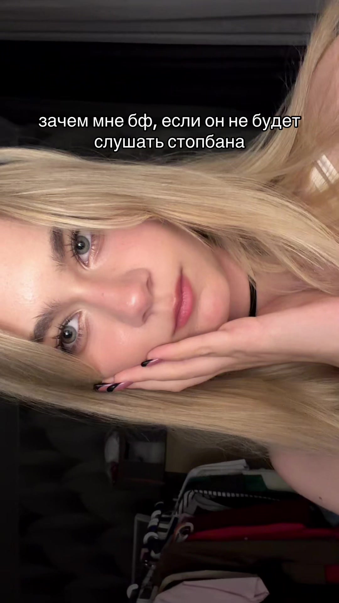 @тгк: ульяна тэнн ミ♡