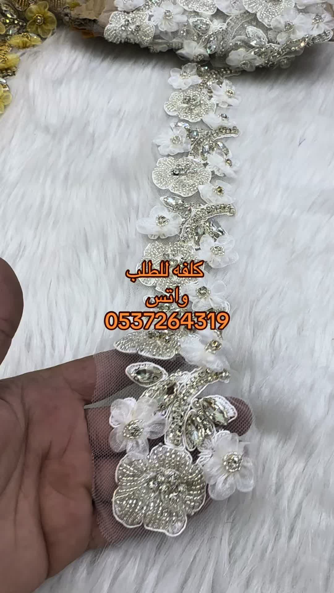 @فواصل للاقمشة _نجران