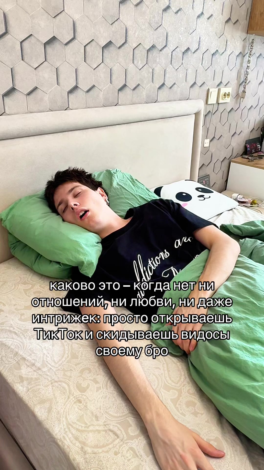 @тгк: andrushagswagga