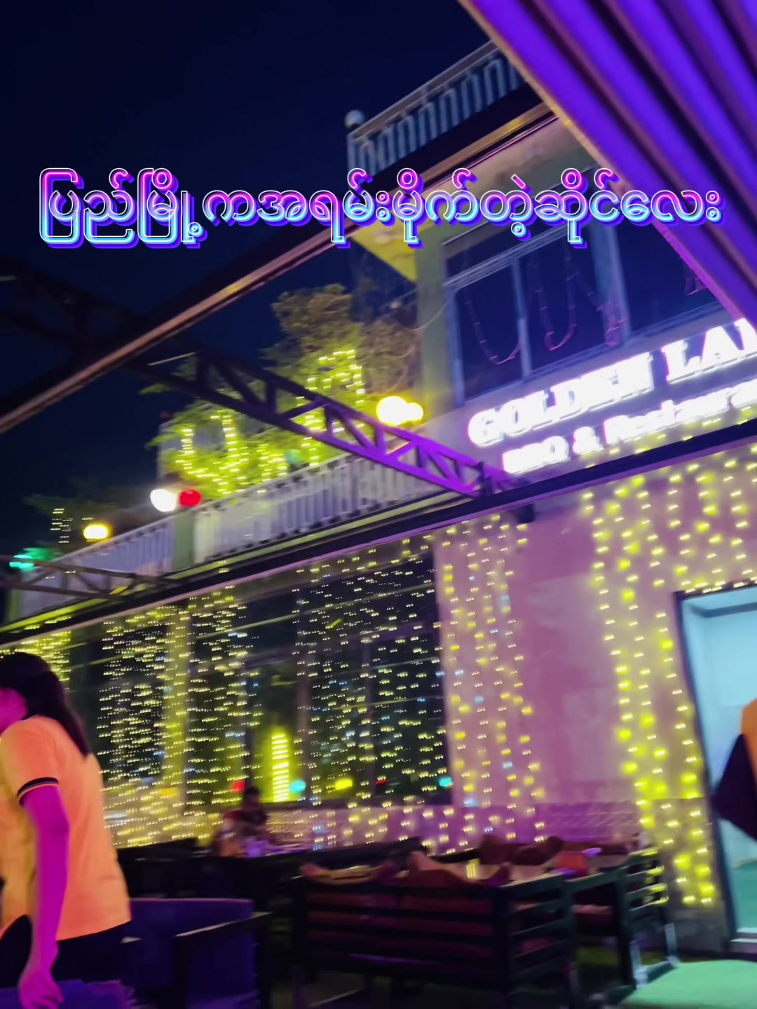 @â€ïžð¥áá»á±á¬á·â€ïžð¥