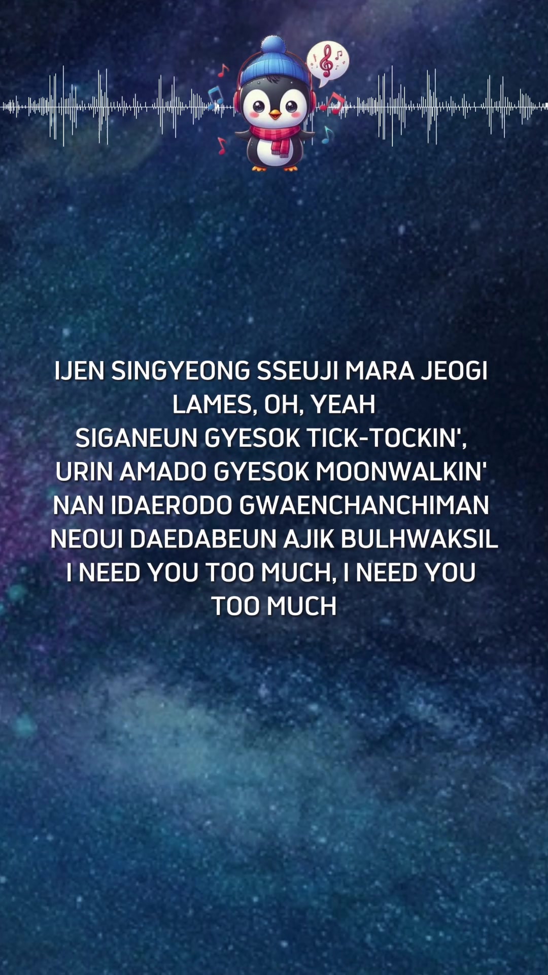 @The Penguin's Lyrics🐧🎵