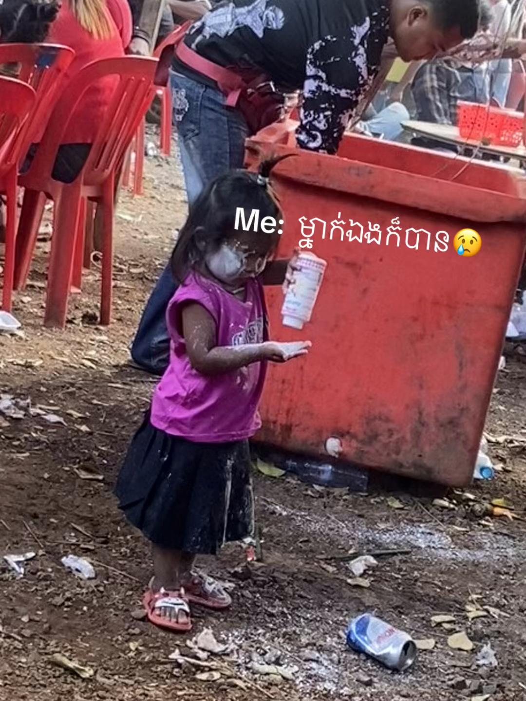 @🫥