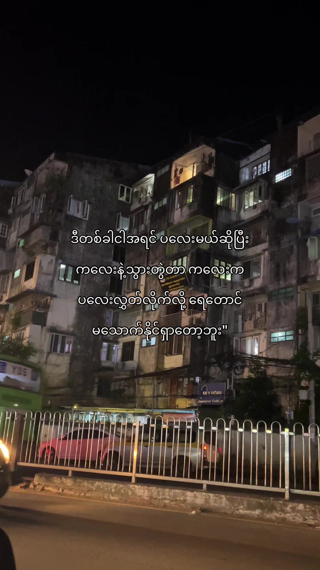 @𝐊𝐢𝐫𝐚 (ကီရာ)🔥