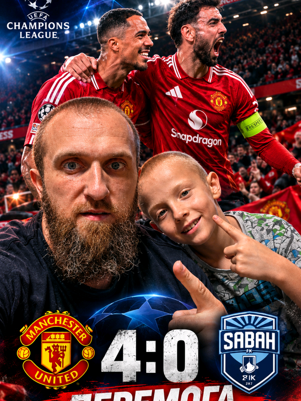 @Александр Волкодав