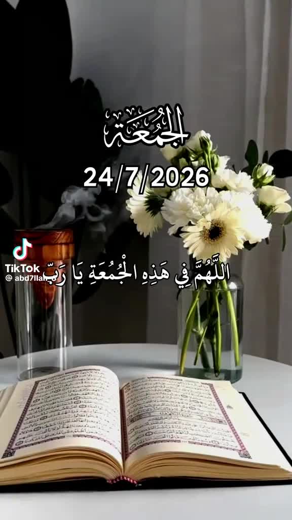 @ابن مصر