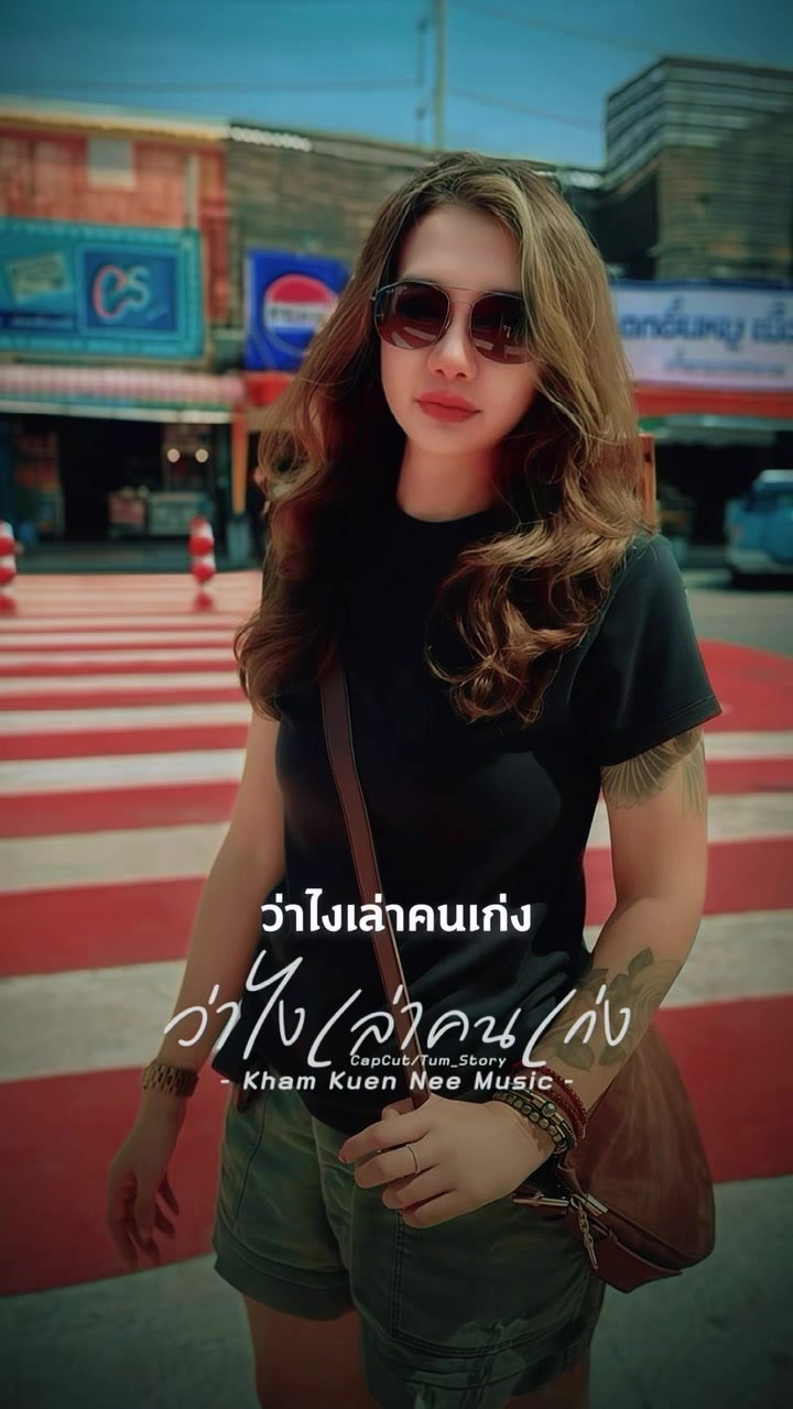 @มะ ธุ 🌹🇹🇭