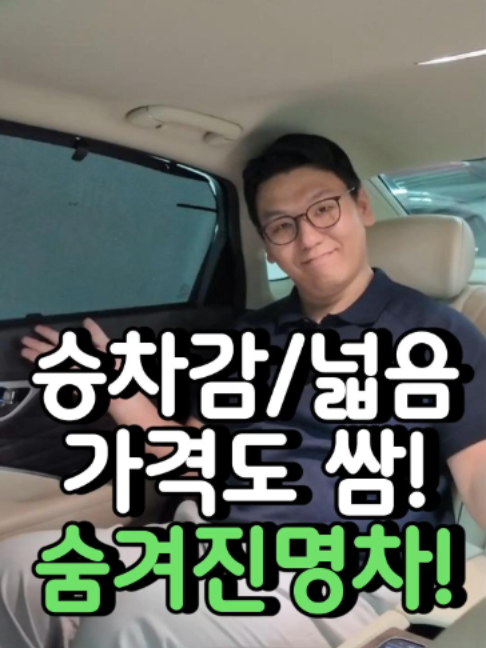 @우리동네차차차