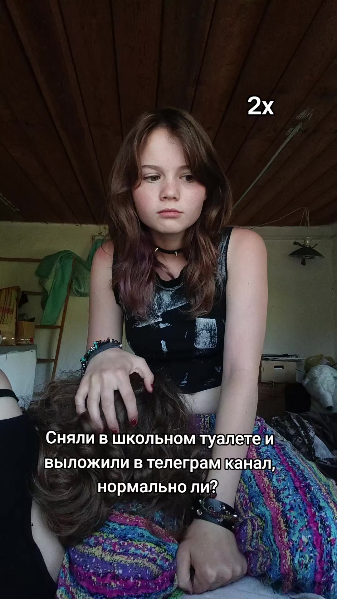 @Бебебе@