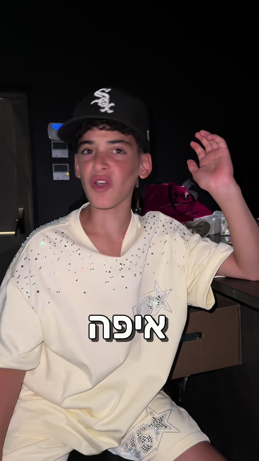 @אור לסרי "בבויה "