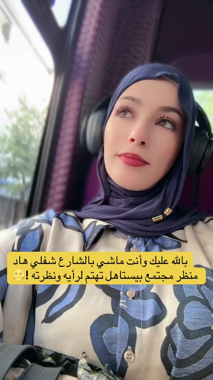 @fatmaalhalibi